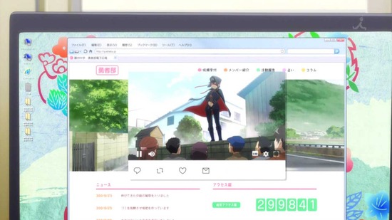結城友奈は勇者である -勇者の章-1話番組カット028