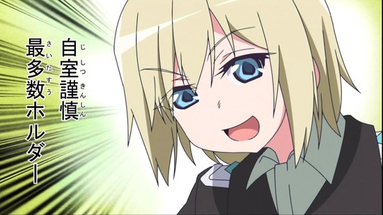 ストライクウィッチーズ 501部隊発進 1話番組カット010