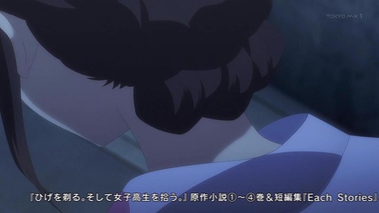 ひげを剃る。そして女子高生を拾う。 8話場面カット020
