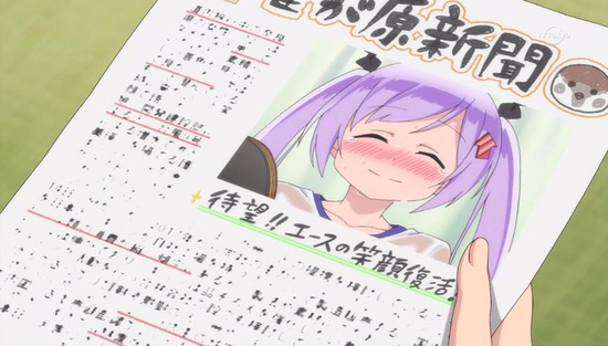 灼熱の卓球娘 3話場面カット_013
