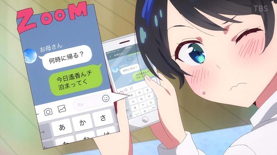 彼女、お借りします 満足度16場面カット021