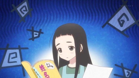 かくしごと 4話場面カット014