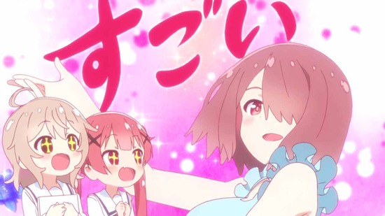 私に天使が舞い降りた! 3話番組カット003
