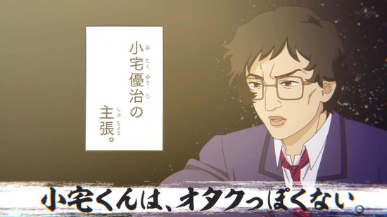 古見さんは、コミュ症です。 11話番組カット006