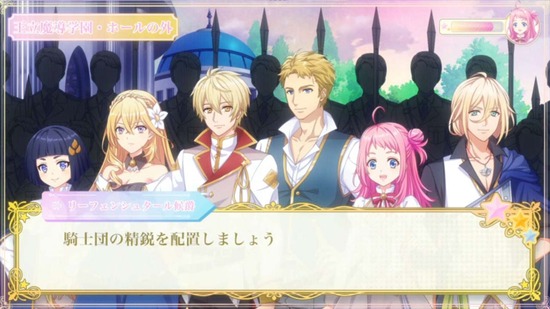 ツンデレ悪役令嬢リーゼロッテ 9話場面カット027