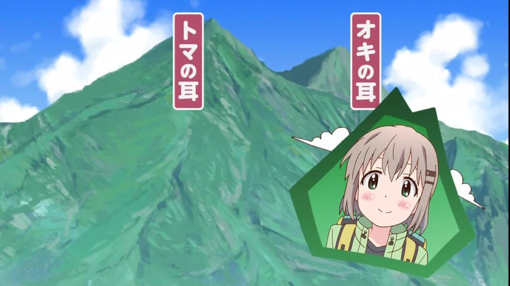 ヤマノススメ セカンドシーズン 新二十二合目001