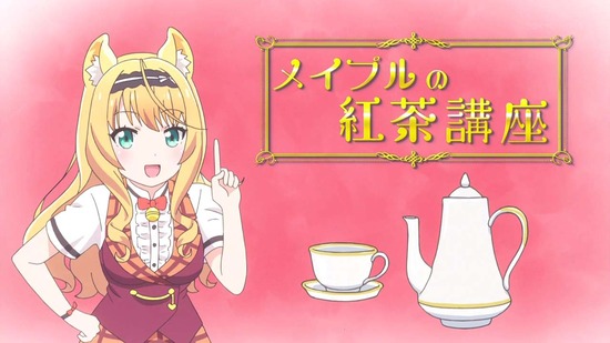 ネコぱら 3話場面カット019