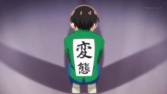 はじめてのギャル 1話番組カット032