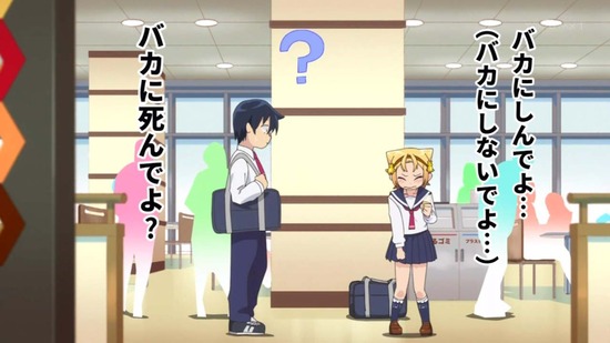 八十亀ちゃんかんさつにっき 6話番組カット015