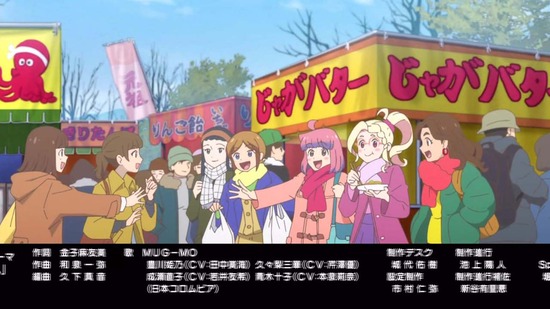 やくならマグカップも 二番窯 12話番組カット032