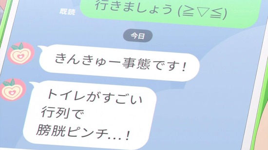 おちこぼれフルーツタルト 12話場面カット027