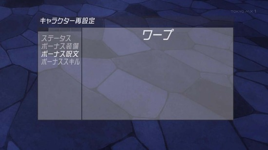 異世界迷宮でハーレムを 2話場面カット019
