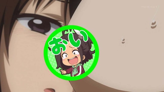 なんでここに先生が!? 8時限目番組カット011