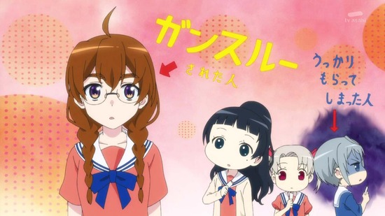 4人はそれぞれウソをつく 3話場面カット009