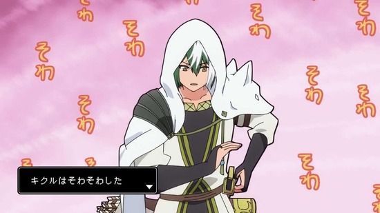 不徳のギルド 2話場面カット028