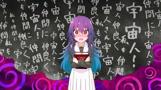 星屑テレパス 1話場面カット014