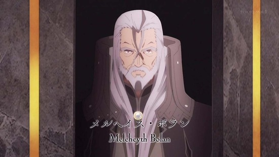 魔王学院の不適合者 Ⅱ 2話場面カット032