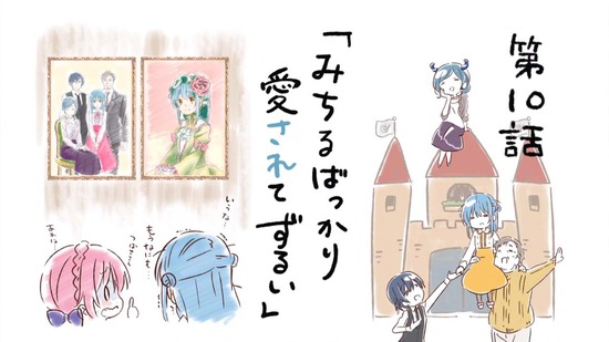 こみっくがーるず 10話場面カット025