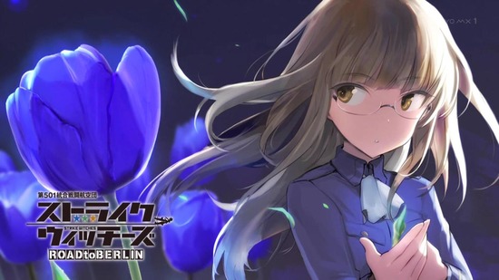 ストライクウィッチーズ　５話場面カット029