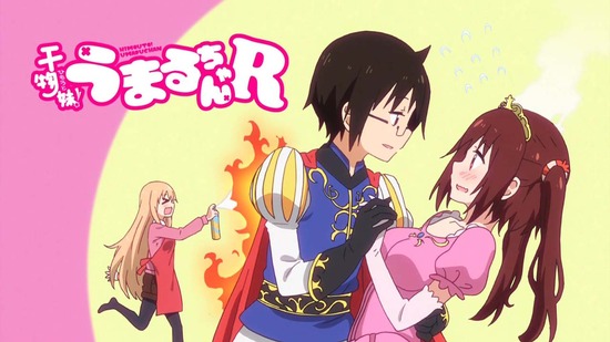 干物妹!うまるちゃんR 9話番組カット027