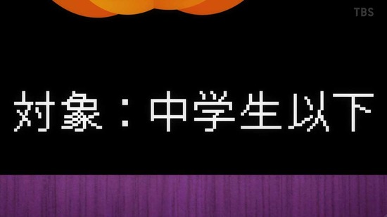 変人のサラダボウル 4話場面カット034
