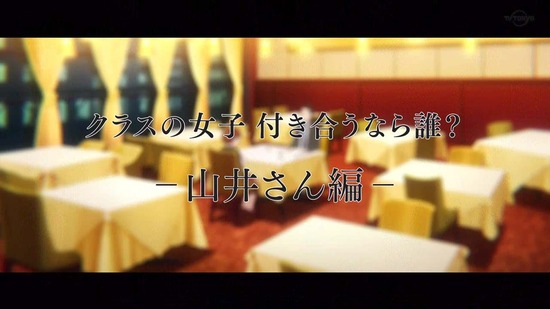 古見さんは、コミュ症です。 2話番組カット027