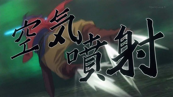 賢者の孫 1話番組カット008