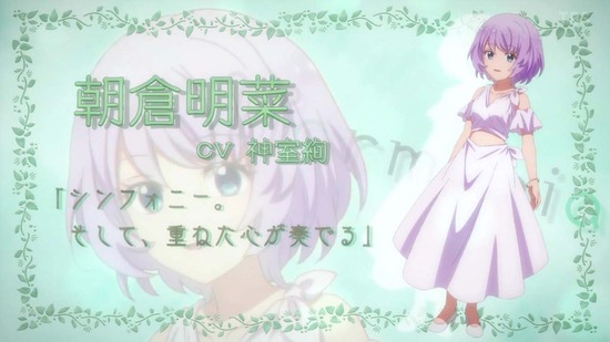 CUE! 22話場面カット044