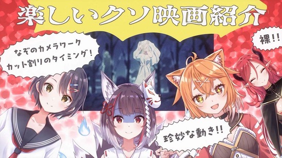 VTuberなんだが配信切り忘れたら 2話場面カット021