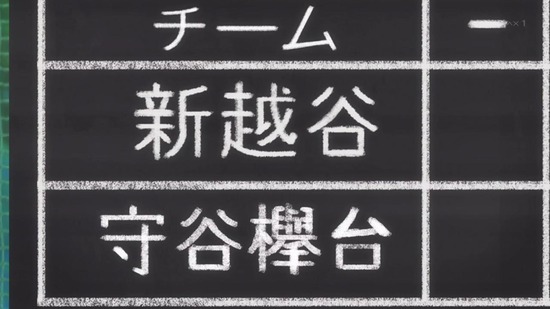 球詠 6話場面カット001