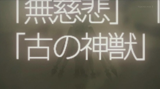 蜘蛛ですが、なにか? 16話場面カット041