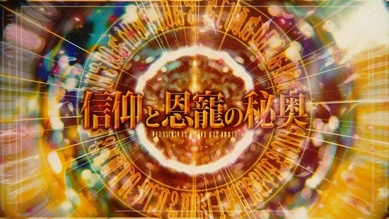 転生したらスライムだった件 68話場面カット26
