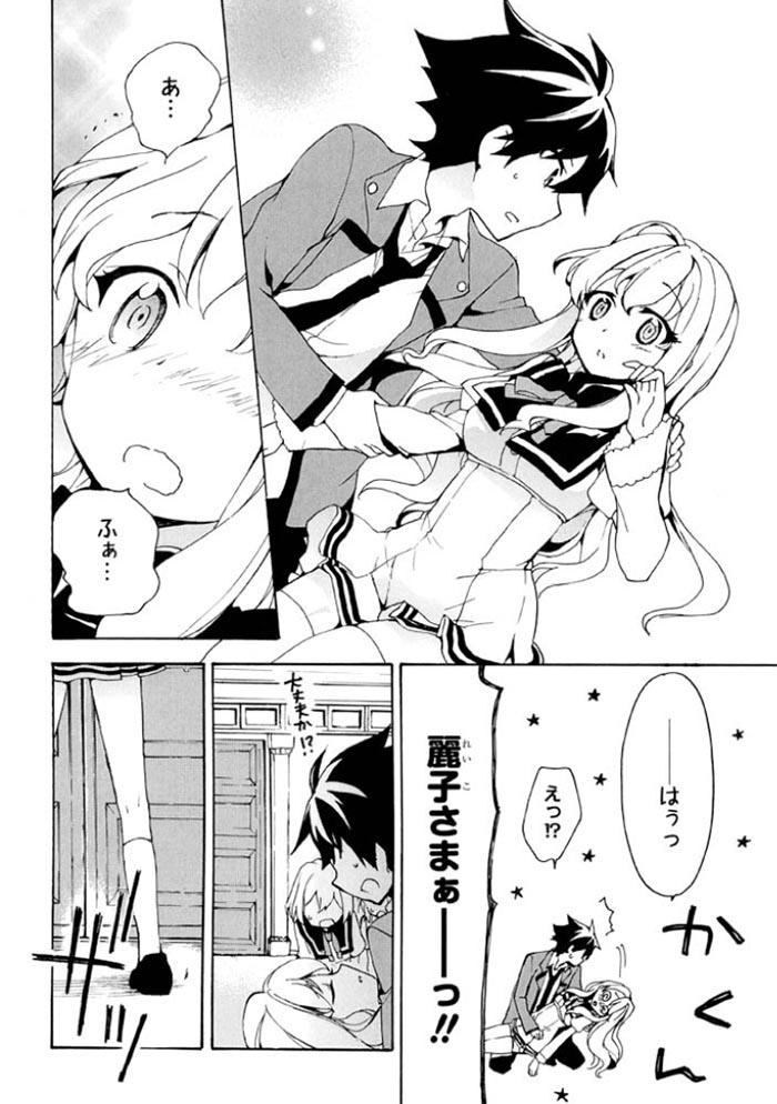 01shominGets005.jpg