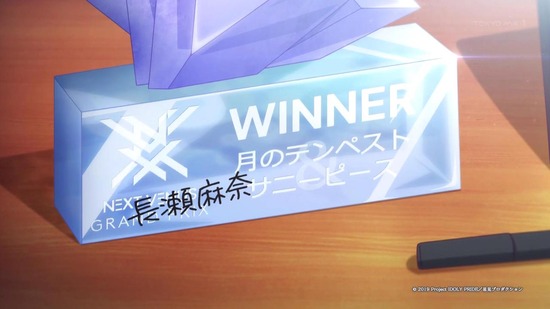 IDOLY PRIDE 12話場面カット054