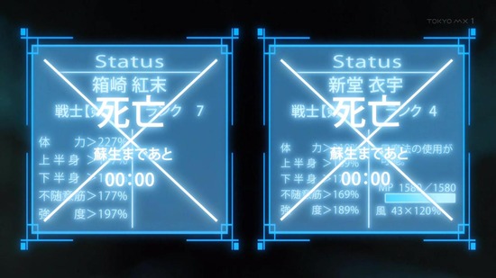 100万の命の上に俺は立っている　１１話場面カット013