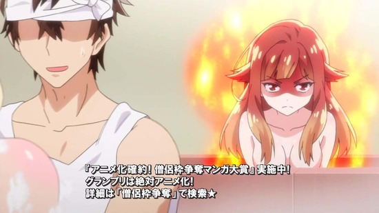 洗い屋さん!~俺とアイツが女湯で!?~ 6話番組カット007