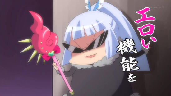 叛逆性ミリオンアーサー 19話番組カット047