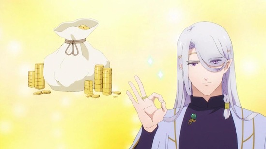 ドラゴン、家を買う。 3話場面カット017