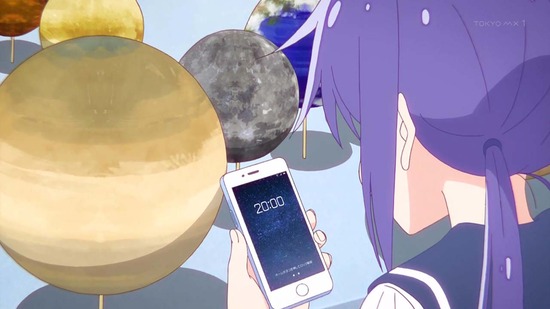 恋する小惑星 6話場面カット021