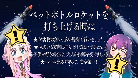 星屑テレパス 2話場面カット058