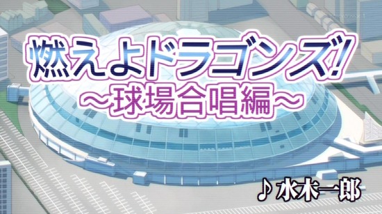 八十亀ちゃんかんさつにっき 12話番組カット014