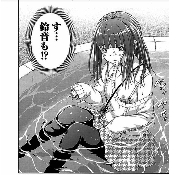 無邪気の楽園11巻sample_027