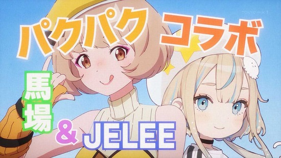 夜のクラゲは泳げない 10話場面カット036