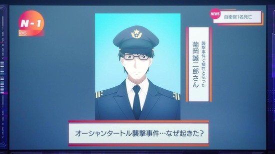 ソードアート・オンライン 22話場面カット011