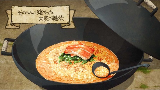 ダンジョン飯 7話場面カット27
