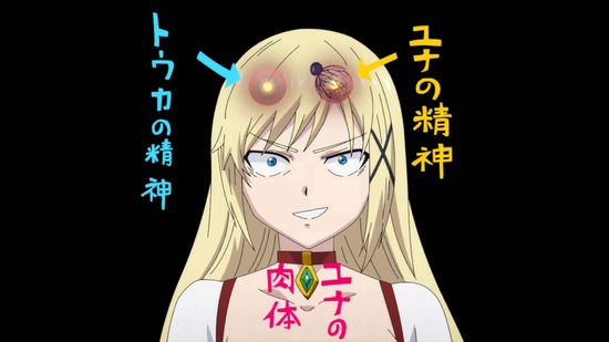 勇者が死んだ! 9話場面カット021