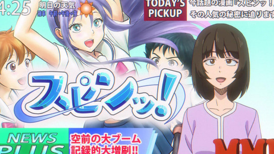 だがしかし2 11話場面カット014