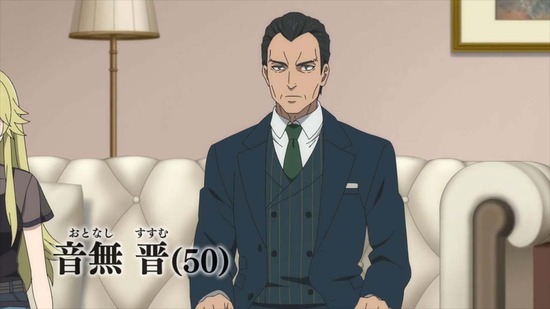 虚構推理 20話場面カット037