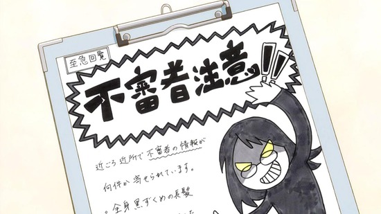 小林さんちのメイドラゴンS 4話場面カット013
