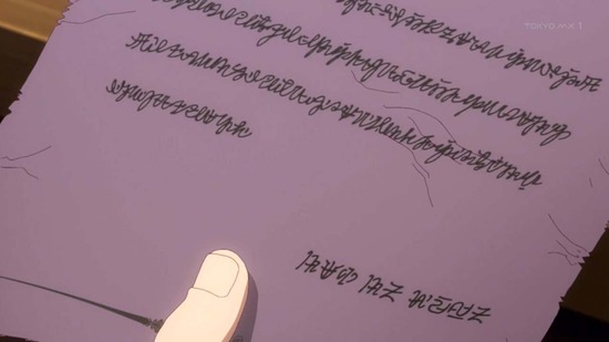 史上最強の大魔王、村人Aに転生する 6話場面カット010